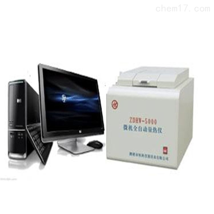 微机全自动量热仪