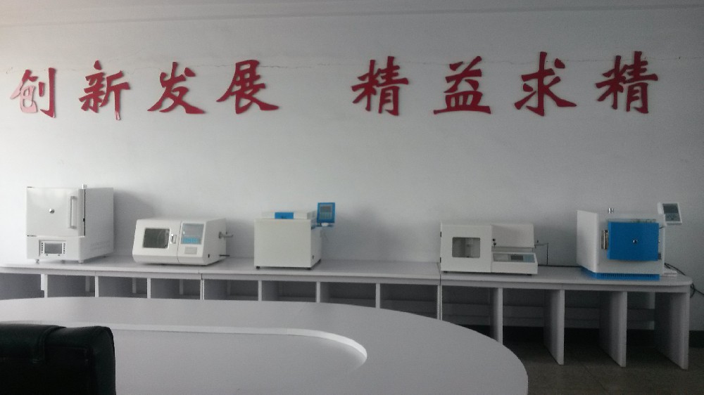 公司简介