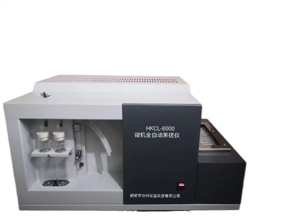 微机全自动测硫仪